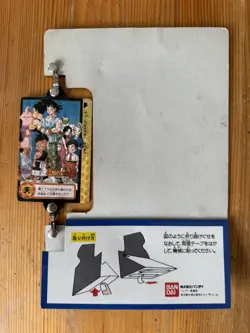 Bandai Carddass Part 24 card Carte Pop Display DBZ Dragon Ball - Image 2