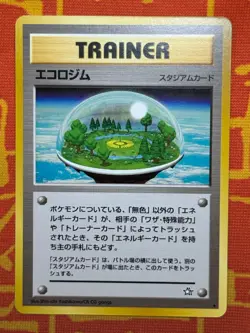 POKEMON TCG ECOGYM NON HOLO RARE NEAR MINT JAPANESE NEO GENESIS - Image 1