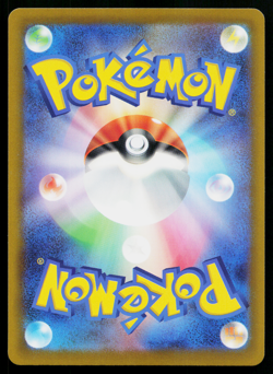 Smoochum 018/064 Common Paradise Dragona Pokemon Japanese Near Mint - Image 2