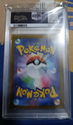PSA 10 - Pikachu 173/165 Art Rare - 2023 JP🇯🇵 POKEMON (SV2a) IllustrationRare - Image 2