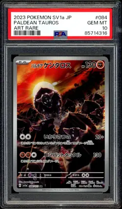 Pokemon PSA 10 Paldean Tauros AR 084/073 sv1a Triplet Beat Japanese - Image 3