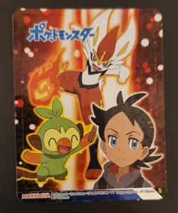 Pokemon Goh/Cinderace/Grookey No 05 Holo Sticker Nintendo MARUMIYA - Image 4