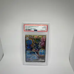 PSA 10 Palafin ex SAR 207/187 Terastal Festival sv8a 2024 Pokemon Card Japanese - Image 1