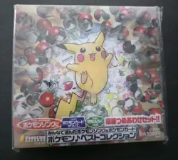 Pokemon 1998 Best Collection CD & Promo Card Complete Set Pikachu Records Japan - Image 1