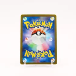 Hydreigon ex - 133/106 - SV8 Super Electric Breaker SAR Pokemon - NM/MINT - Image 2