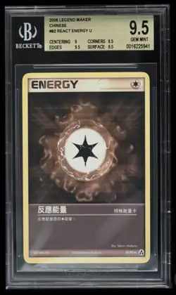 2006 Pokemon EX Legend Maker React Energy BGS 9.5 Chinese #82 - Image 1