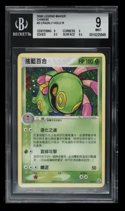 2006 Pokemon Legend Maker Cradly BGS 9 Chinese #3 Holo Rare - Image 1