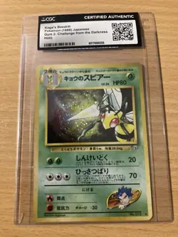 CGC authentic koga’s beedrill 1999 japanese gym holo Pokemon - Image 1