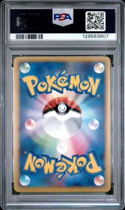 2010 POKEMON JPN WORLD COLL FRENCH PIKACHU-HOLO PSA 10 - Image 2