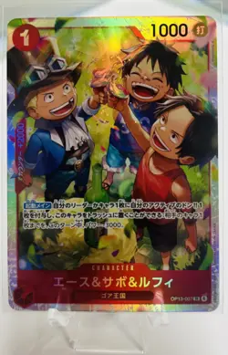 One Piece TCG - Ace, Sabo, Luffy -?SR?Holo - Japanese Rare card - Image 1