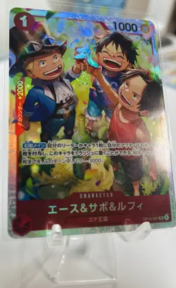 One Piece TCG - Ace, Sabo, Luffy -?SR?Holo - Japanese Rare card - Image 2