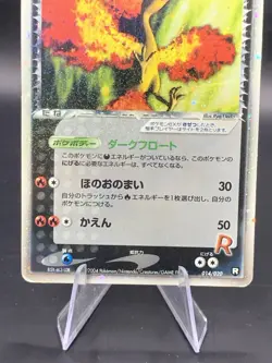 pr Pokemon Card Rocket's Moltres ex 014/020 Japanese ex-Era Holo-Rare 2004 - Image 3