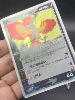 pr Pokemon Card Rocket's Moltres ex 014/020 Japanese ex-Era Holo-Rare 2004 - Image 4