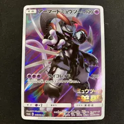 Pokemon Card Armored Mewtwo Promo 365/SM-P ? - Image 1