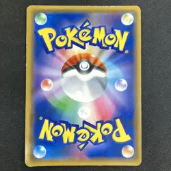Pokemon Card Armored Mewtwo Promo 365/SM-P ? - Image 2