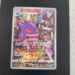 Pokemon Card Gengar CHR S10a Dark Phantasma 074/071 - Image 1