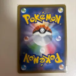 Pikachu: Friendly Shop Campaign PROMO SM-P Promo Card. - Image 2