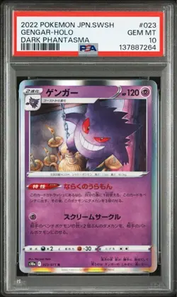 Pokemon Card Gengar PSA10 - Image 1