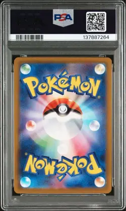Pokemon Card Gengar PSA10 - Image 2