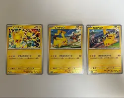 Pokemon Card Pikachu "Promo" Gekitou Spark 3-Pack - Image 1