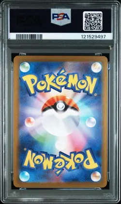 PSA10 Hibiki's Typhlosion AR 070/063 Pokemon Card SV9a GEM MT One Owner - Image 2