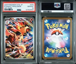 PSA10 Hibiki's Typhlosion AR 070/063 Pokemon Card SV9a GEM MT One Owner - Image 3