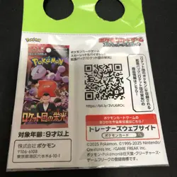 New! Team Rocket's Giovanni - 270/SV-P 270/SV-P Sv-P Promotional Cards #003 - Image 2