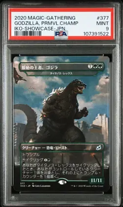2020 MTG IKORIA: LAIR OF BEHEMOTHS JPN GODZILLA, PRIMEVAL CHAMPION PSA 9 - Image 1