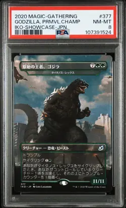 2020 MTG IKORIA: LAIR OF BEHEMOTHS JPN GODZILLA, PRIMEVAL CHAMPION PSA 8 - Image 1
