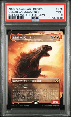 2020 MTG IKORIA: LAIR OF BEHEMOTHS SC-FOIL-JPN GODZILLA, DOOM INEVITABLE PSA 9 - Image 1