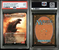 2020 MTG IKORIA: LAIR OF BEHEMOTHS SC-FOIL-JPN GODZILLA, DOOM INEVITABLE PSA 9 - Image 3
