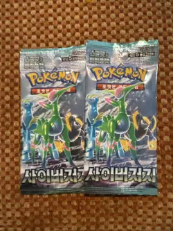 2 Pokemon TCG Cyber Judge Booster Packs Scarlet Violet SV5M Korean - Image 1