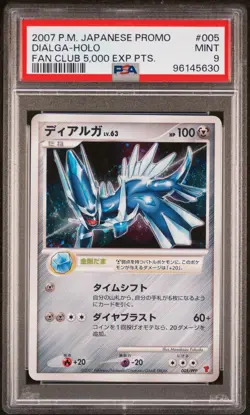 PSA 9 Dialga Holo Fan Club 5000 EXP 005/PPP Promo Japanese Pokemon 2007 - Image 1