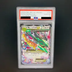 PSA 10 M Rayquaza EX Pokemon Center Holo Promo 272/XY-P Japanese 2016 - Image 1