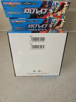 Pokemon Japanese MEGA Brave [M1L] Booster Box (30 Packs) - New & Sealed Shrink - Image 2