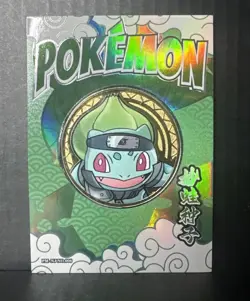 Eif Elf Origin Collection Bulbasuar Pokemon Gold Coin New Mint Chinese 2025 - Image 1