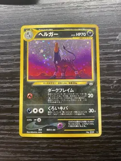 🔥Pokemon Houndoom Japanese Neo 3 Awakening Legends NO.229 NM - Image 1