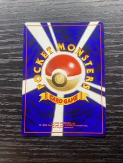 🔥Pokemon Houndoom Japanese Neo 3 Awakening Legends NO.229 NM - Image 2