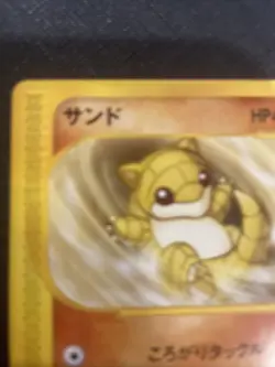 Pokemon Sandshrew 016/018 2002 Japanese McDonalds promo #3 - Image 4