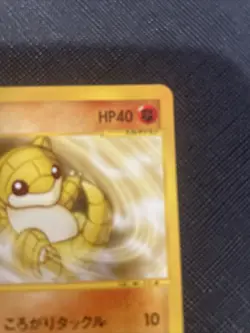 Pokemon Sandshrew 016/018 2002 Japanese McDonalds promo #3 - Image 5