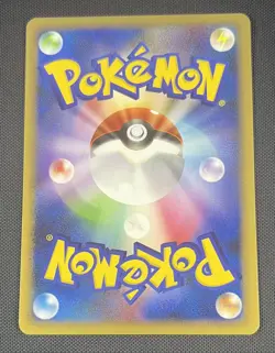 1st Ed Lotad 005/096 Pokemon Japanese Platinum Galactic's Conquest Pt1 2008 - Image 2