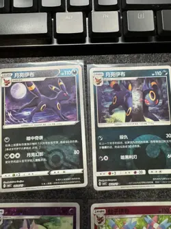 Pokemon Gem Pack Vol.2 CBB2C - Rotary Holo and extra Eevee Eeveelution LOT of 14 - Image 3