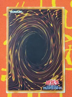 YUGIOH HINO KAGU TSUCHI ULTRA RARE EXCELLENT MA-22 VINTAGE LAYOUT JAPANESE - Image 2
