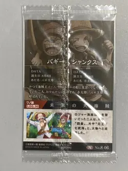 Buggy and Shanks - N No.8-06 - One Piece Wafer Card Sealed Itajaga Japanese - Image 2