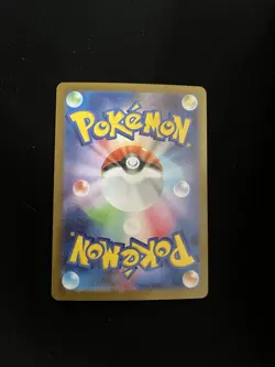 Bulbasaur 064/063 MINT/NM Pokemon Japanese AR Full Art Rare Card Mega Brave 1 - Image 3