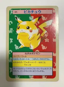 Pokemon card Topsun Pikachu Green back 025 Rare Vintage Collection Japan - Image 1