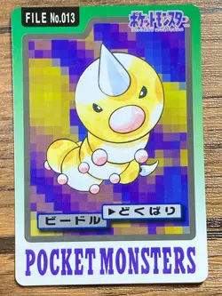 Pokemon Carddass Card Weedle File No.13 Bandai Pocket Monsters 1997 Japan - Image 1
