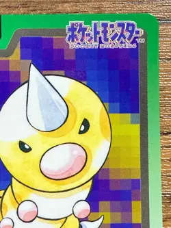Pokemon Carddass Card Weedle File No.13 Bandai Pocket Monsters 1997 Japan - Image 4