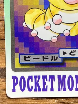 Pokemon Carddass Card Weedle File No.13 Bandai Pocket Monsters 1997 Japan - Image 5