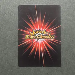 S3117 Luffy Promo Holo Japanese One Piece Miracle Battle Carddass Card N14 - Image 2